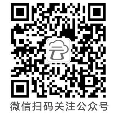 廣州能迪能源科技股份有限公司公眾號(hào)