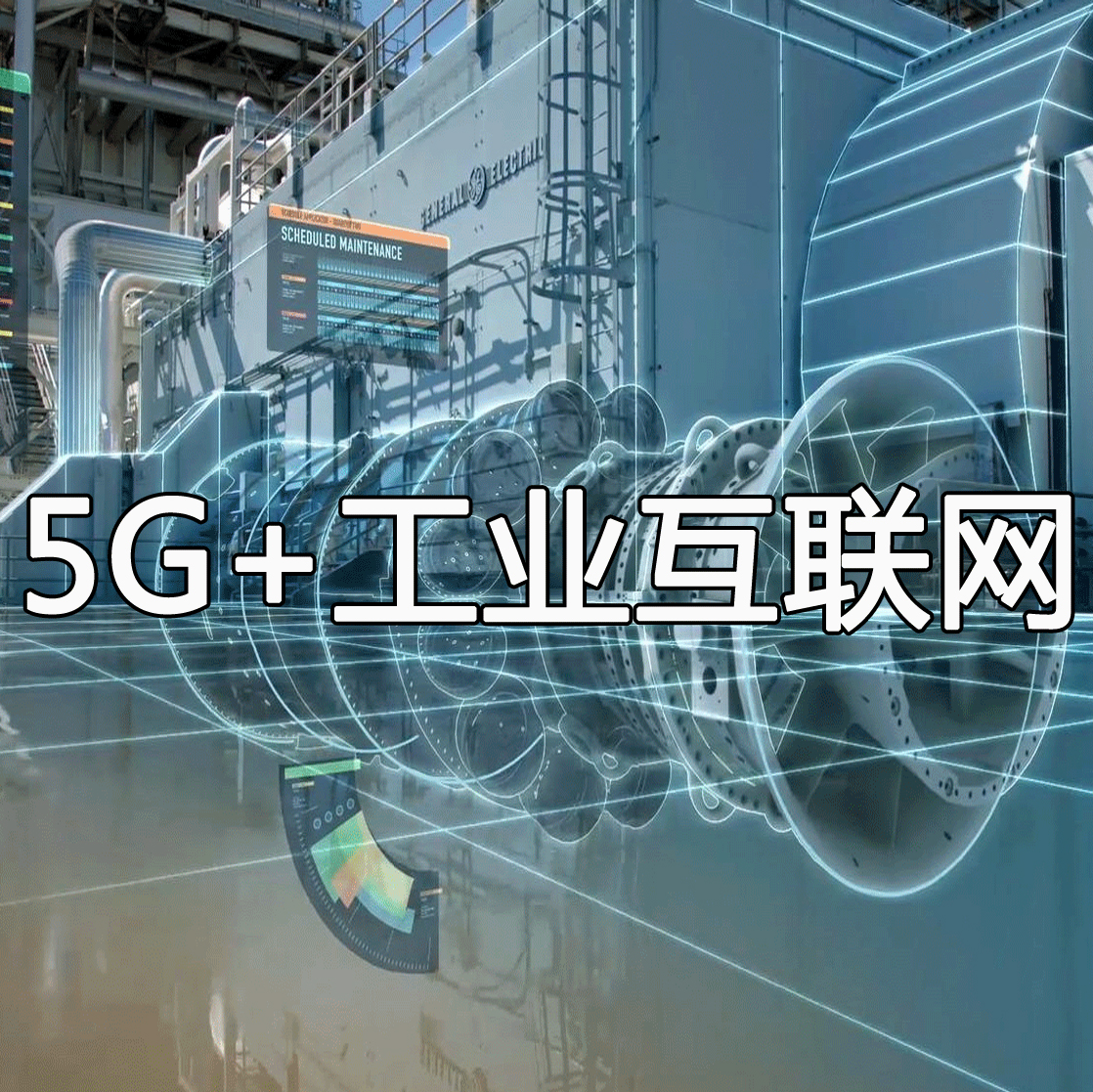 智能工廠管理云平臺(tái)加速中國(guó)工業(yè)制造工廠數(shù)字化進(jìn)程