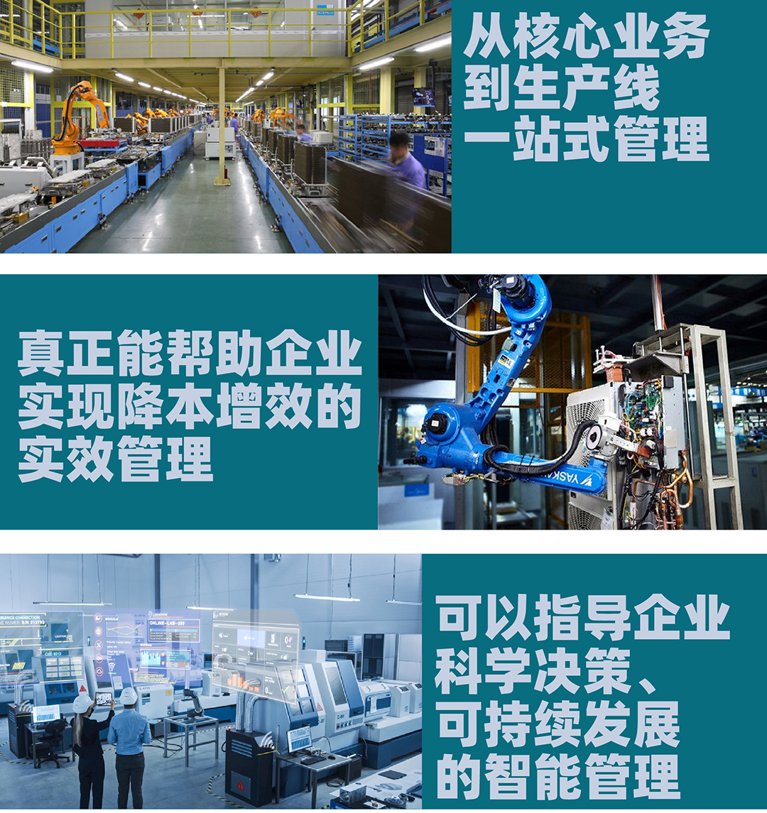 易云維ERP系統(tǒng)