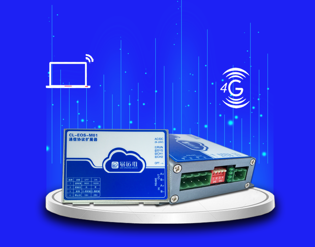 百萬(wàn)設(shè)備生產(chǎn)企業(yè)選擇的設(shè)備智能管理APP方案