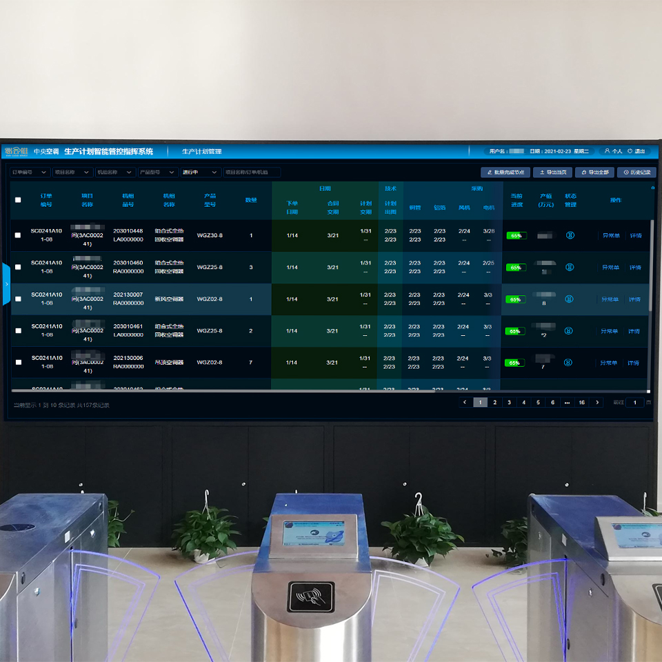 數(shù)據(jù)采集是數(shù)字化工廠的根基