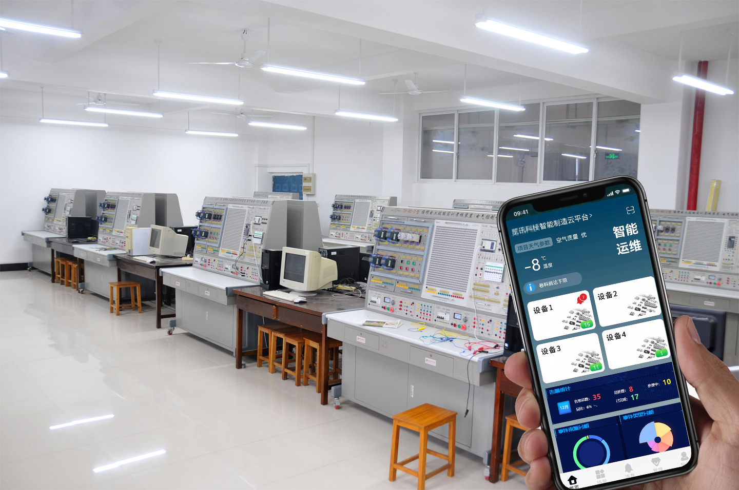 實驗室儀器設(shè)備智能管理云平臺，打通數(shù)據(jù)壁壘，提效售后維保！