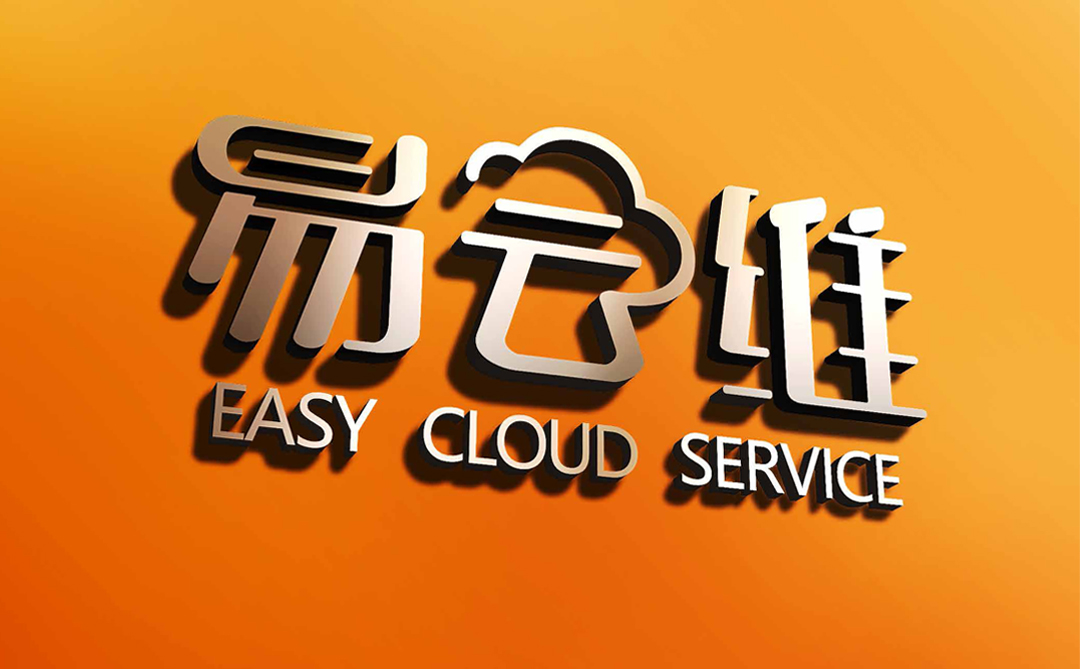 “傳統(tǒng)制造企業(yè)轉(zhuǎn)型智能工廠，為什么愿意選擇易云維品牌”/