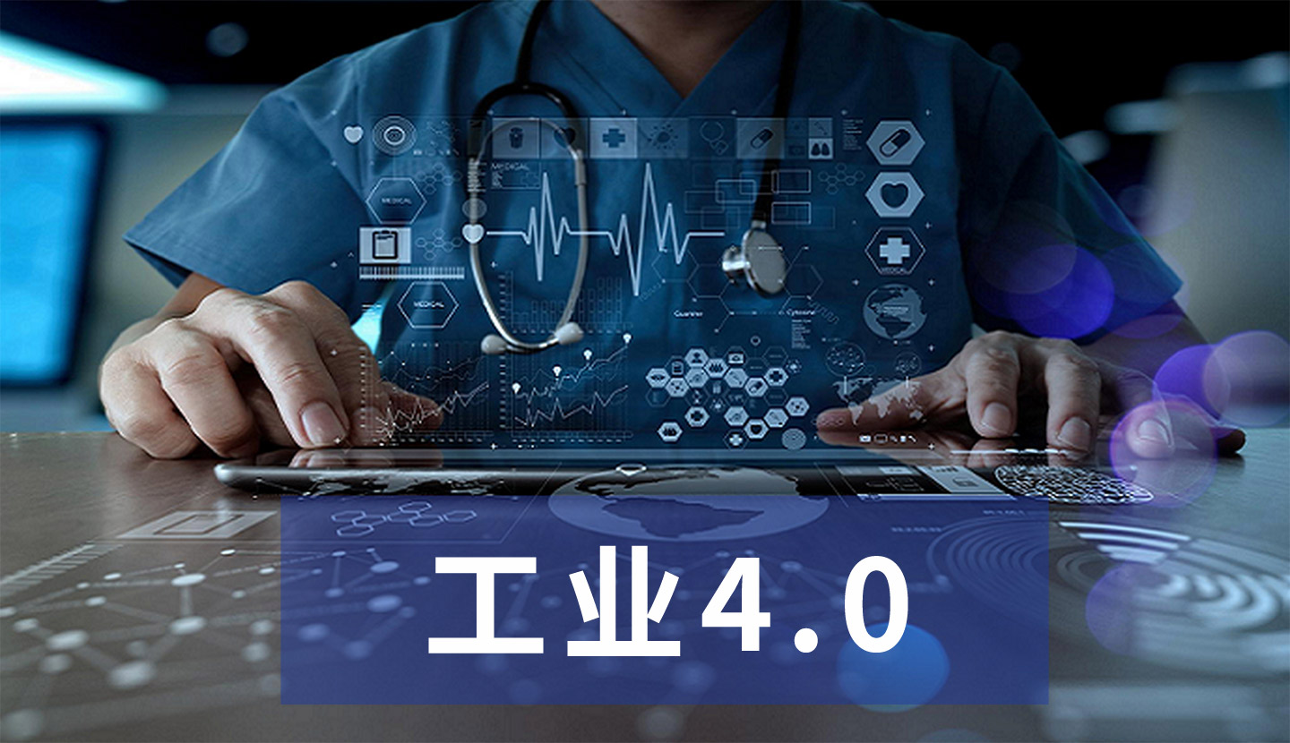 醫(yī)院后勤智能運(yùn)維平臺(tái)集中系統(tǒng)監(jiān)控及設(shè)備管理為醫(yī)院后勤帶來(lái)福音