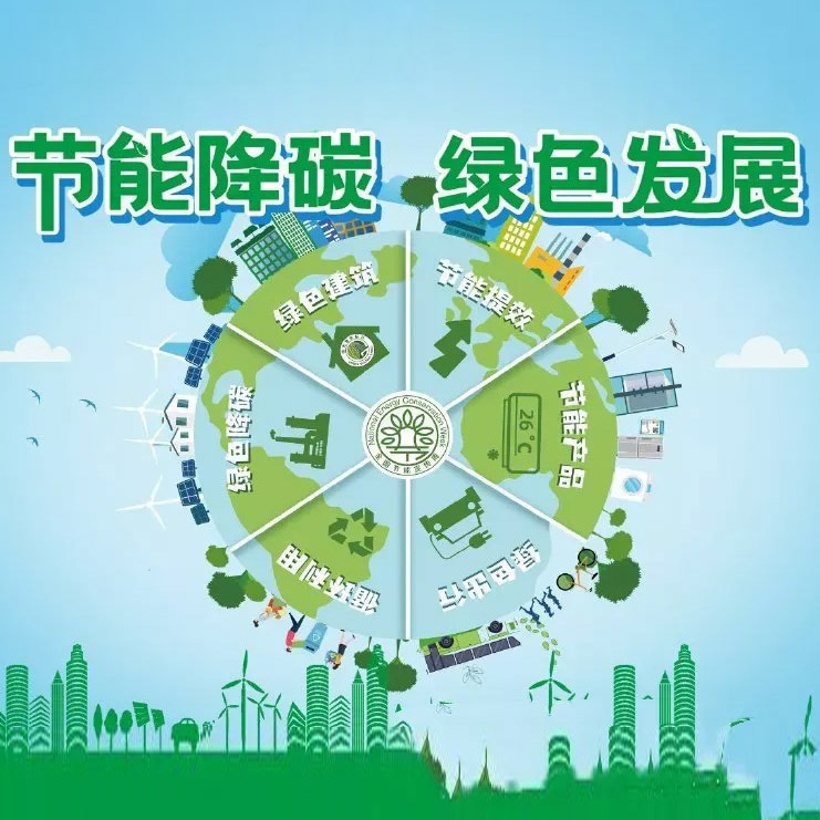 醫(yī)院智慧后勤管理系統(tǒng)在數(shù)字低碳智能時代開啟新模式