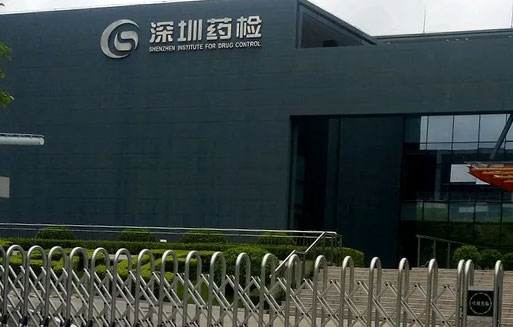 藥檢院的實(shí)驗(yàn)室器械管理系統(tǒng)怎么樣