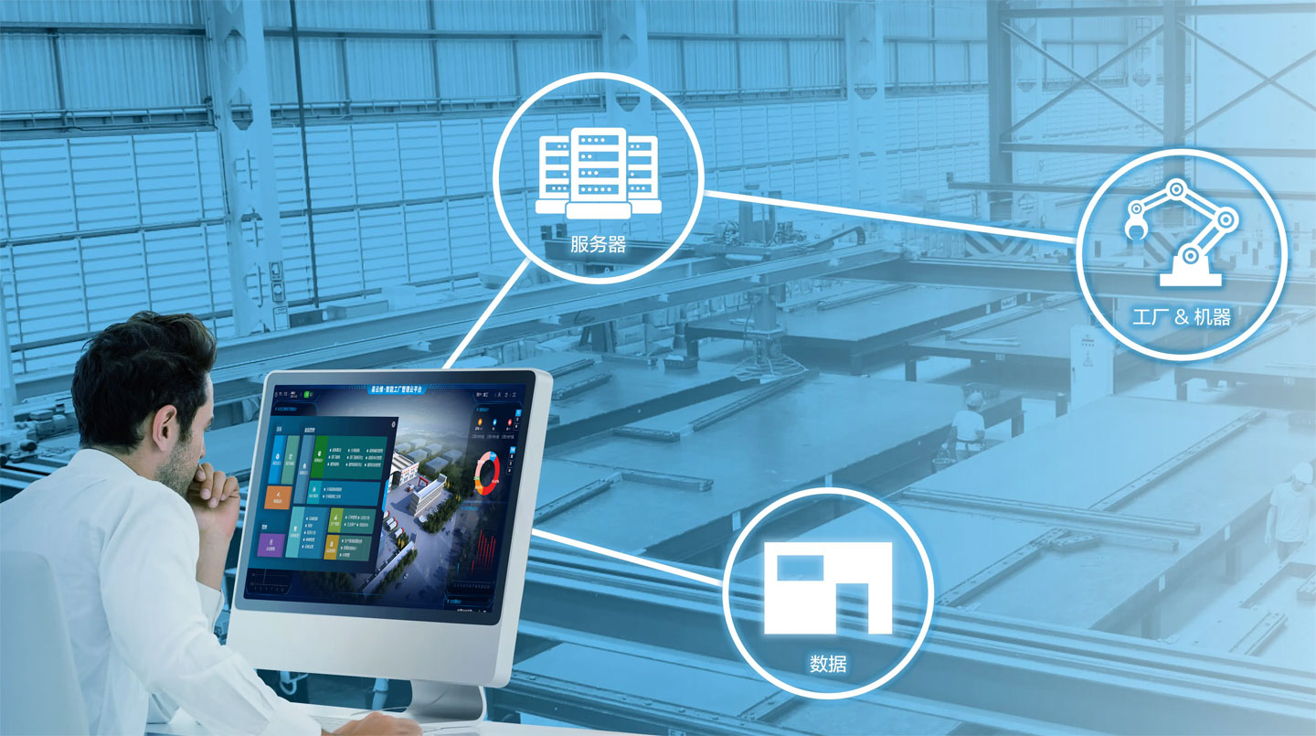 從系統(tǒng)軟件到云平臺(tái)，易云維數(shù)字低碳云平臺(tái)構(gòu)建的智能工廠怎么樣