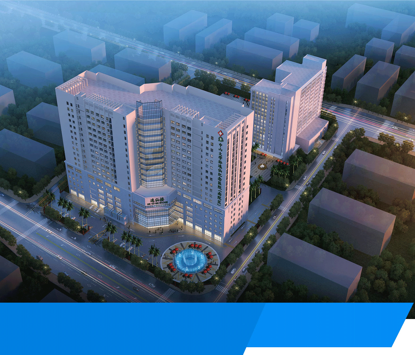 醫(yī)院后勤智能管理云平臺(tái)