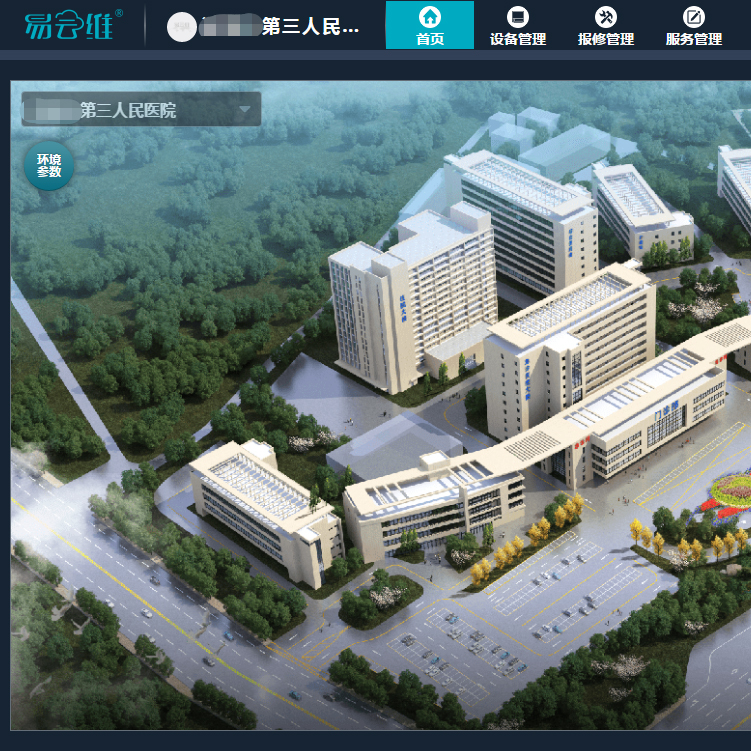 醫(yī)院后勤管理系統(tǒng)助力智慧醫(yī)院評級
