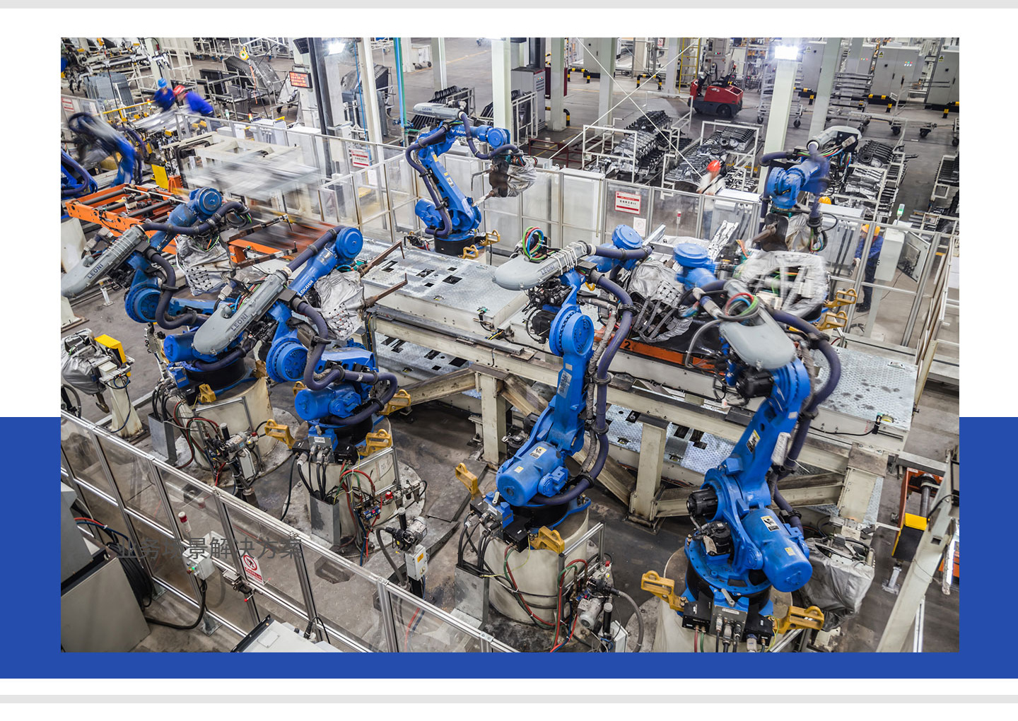 工廠綜合運(yùn)維平臺(tái)，一站式解決方案