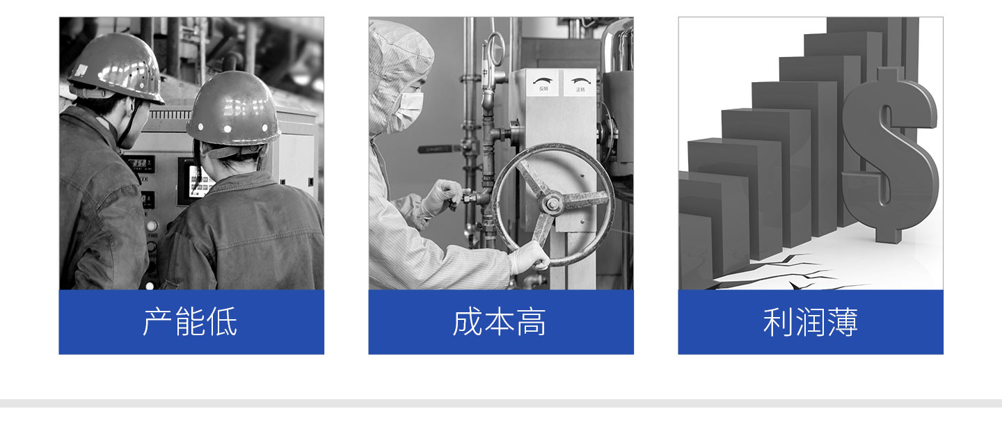 使用工廠綜合運(yùn)維平臺(tái)原因