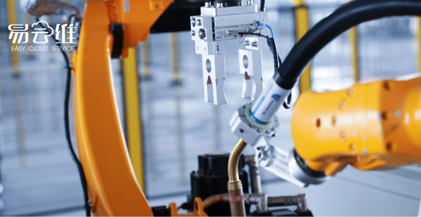 智慧工廠數(shù)字管理平臺