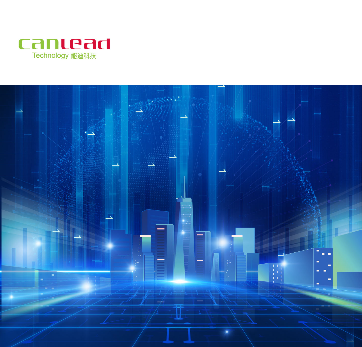 醫(yī)院智慧后勤建設(shè)方案