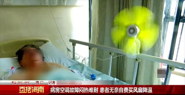 醫(yī)院后勤設(shè)備巡檢管理系統(tǒng)：空調(diào)維保無需等待，提升醫(yī)院服務(wù)近在咫尺