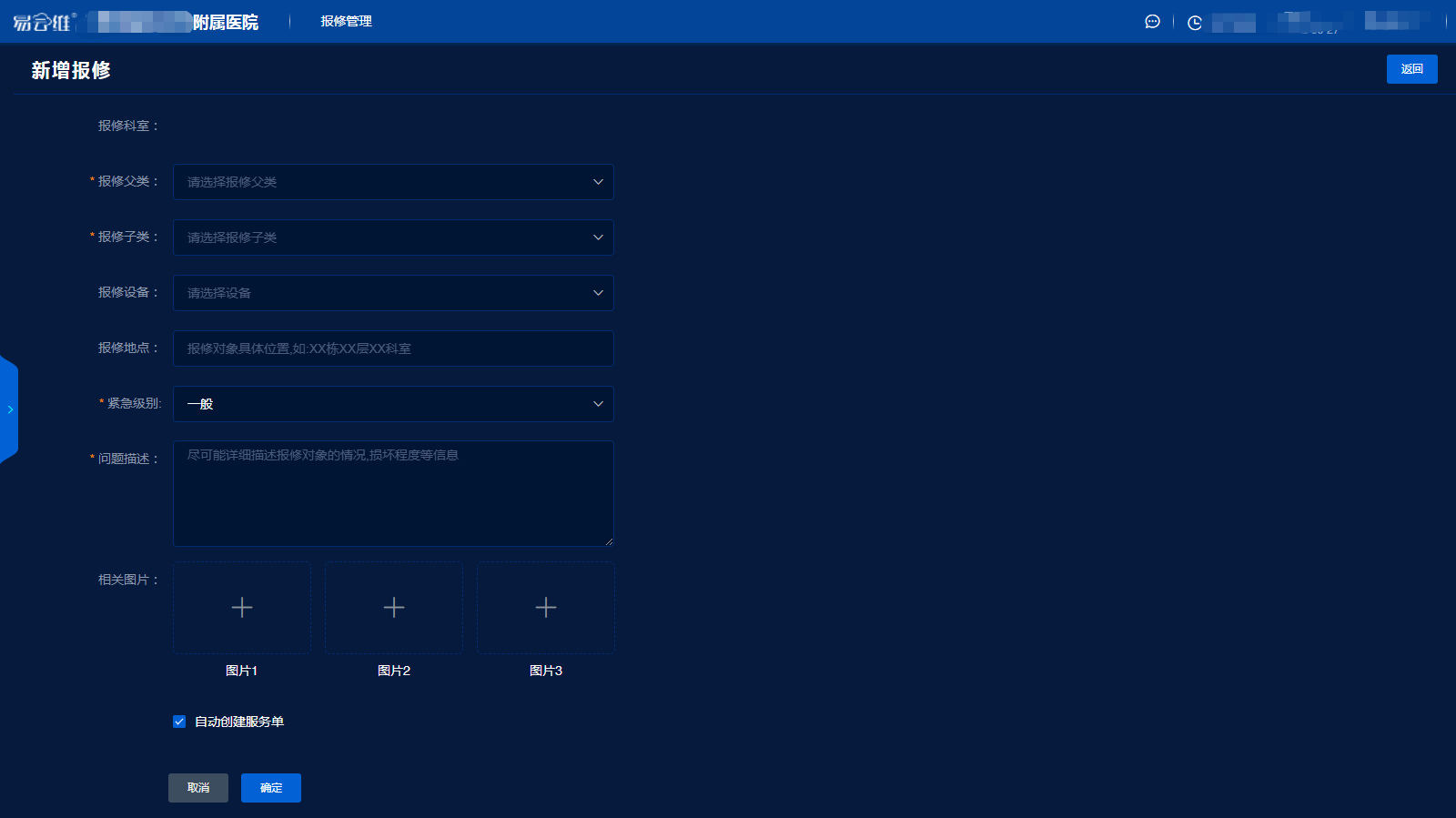 巡檢管理系統(tǒng)排名