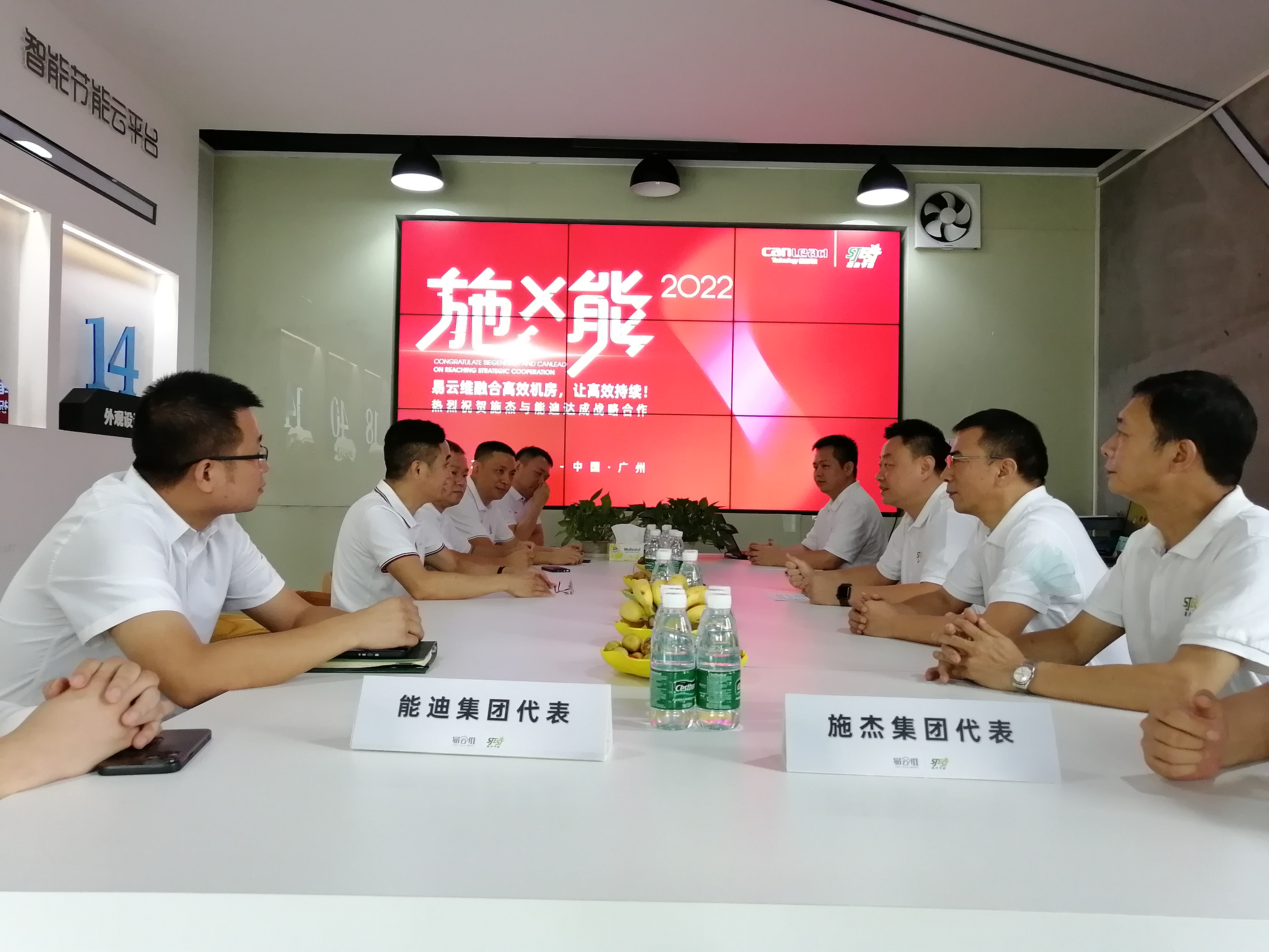 易云維智慧云平臺融合高效機房，讓高效持續(xù)！