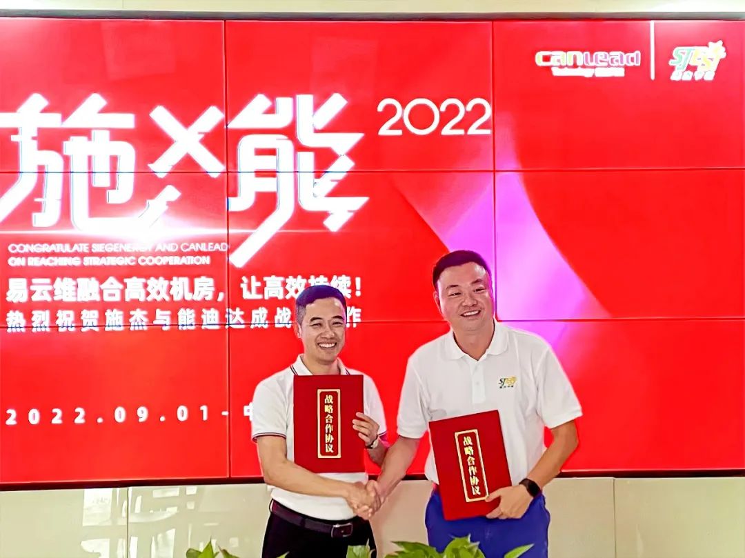 易云維智慧云平臺融合高效機房，讓高效持續(xù)！