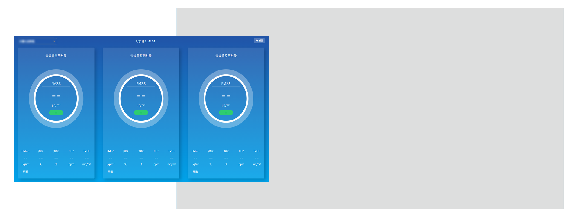 實驗室管理系統(tǒng)