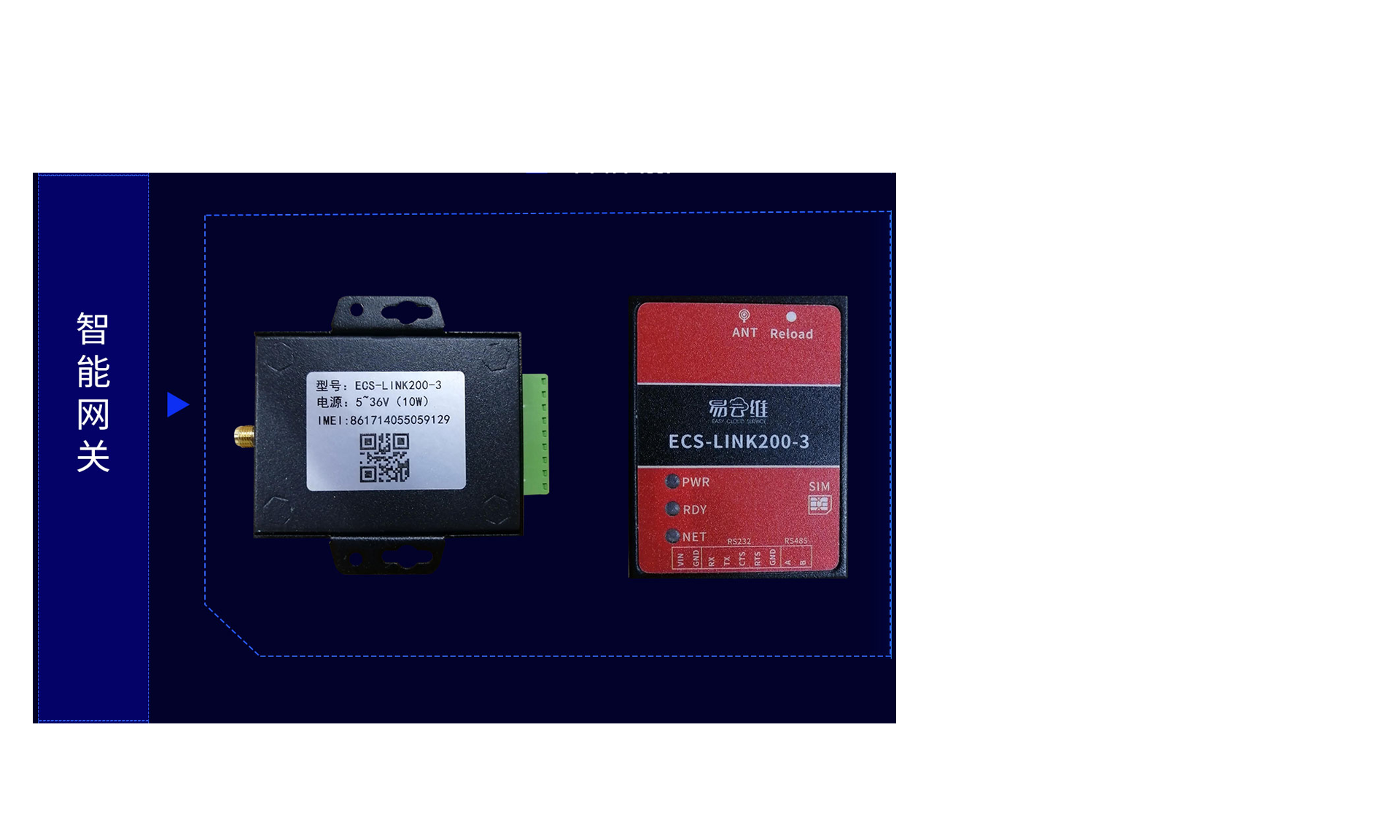 實驗室運維平臺