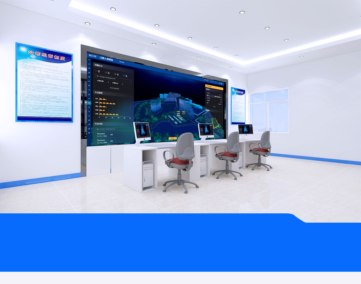 醫(yī)院后勤一站式服務平臺