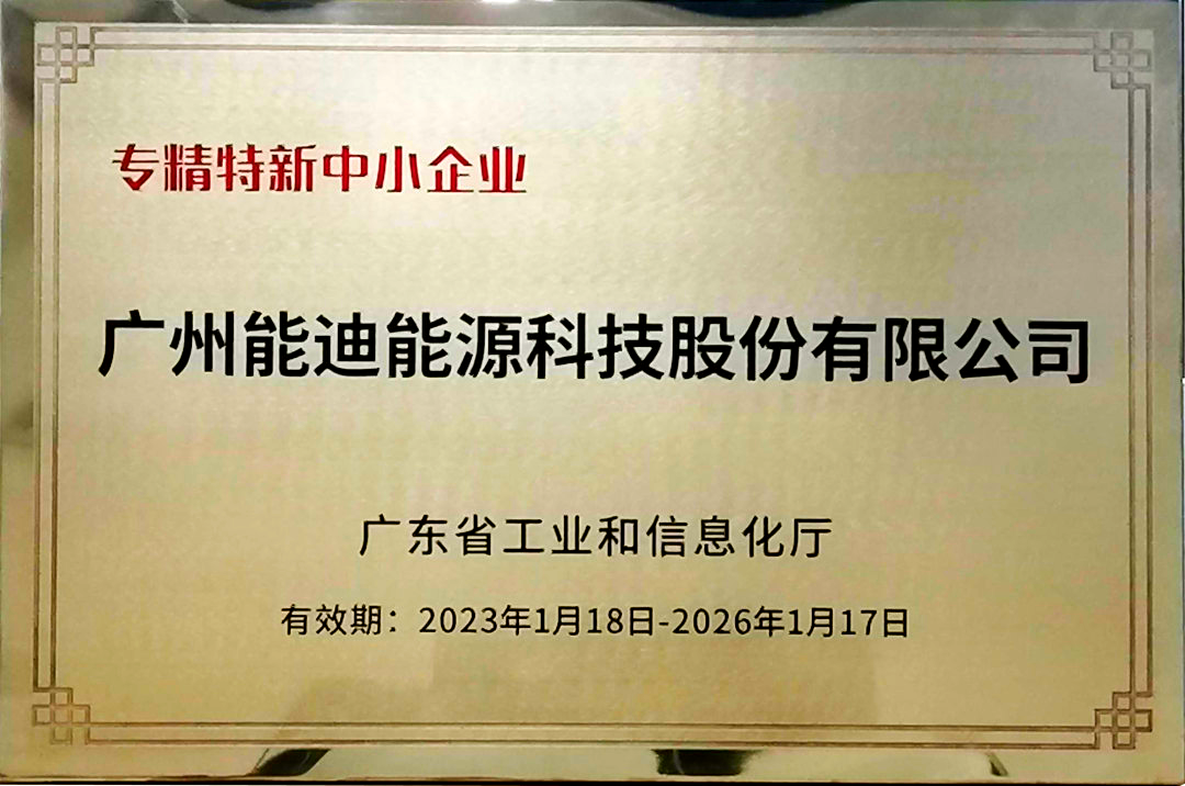 智能工廠廠務管理系統塑造工業(yè)之魂