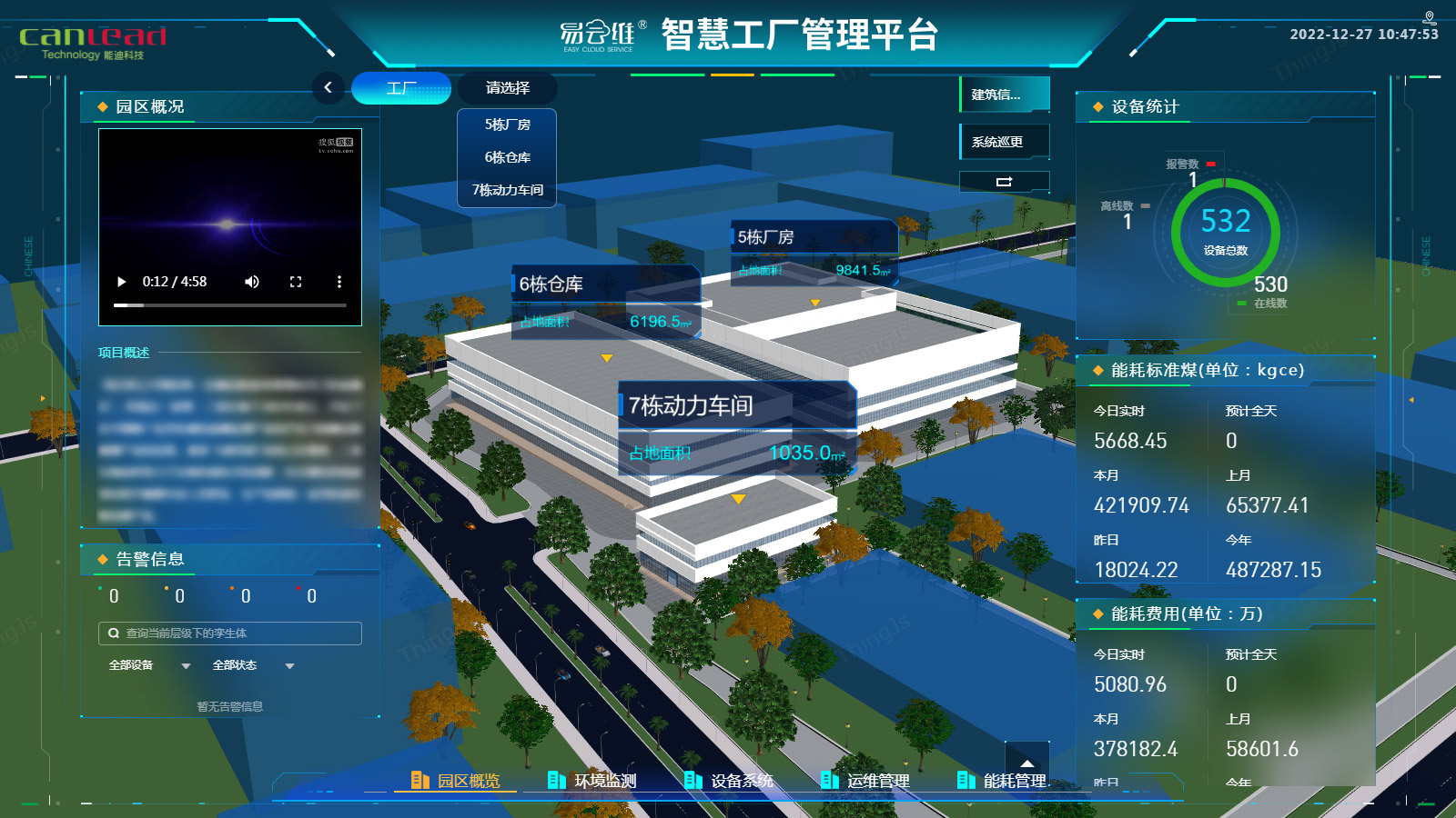2023年各省制造業(yè)數(shù)字化轉(zhuǎn)型政策出臺(tái)，智慧工廠管理平臺(tái)應(yīng)運(yùn)而生