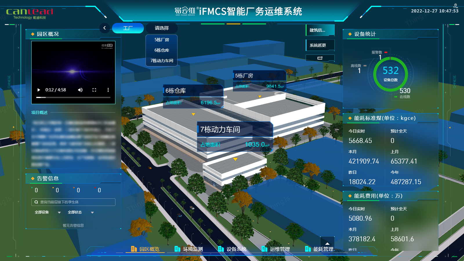 制藥企業(yè)廠務管理中，制藥設備如何管理？